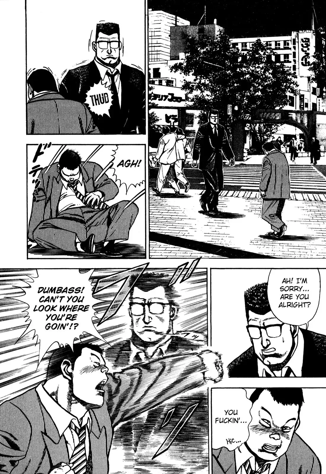 Koukou Tekken-den Tough Chapter 120 13